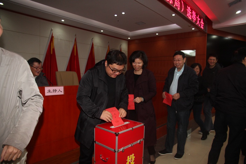 我局召开天元区第五届人民代表大会64选区选举大会