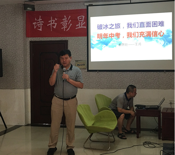 他俩荣获“中国好校长优秀奖”