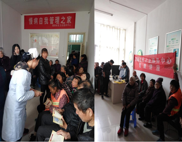 栗雨街道社区卫生服务中心脑卒中健康教育知识讲座进社区