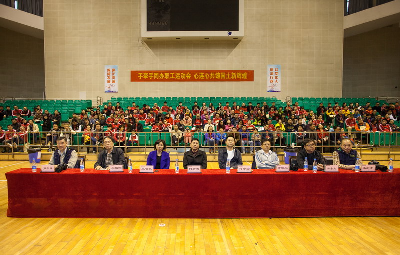 以职工运动会为载体，筑牢“全员上进”愿景
