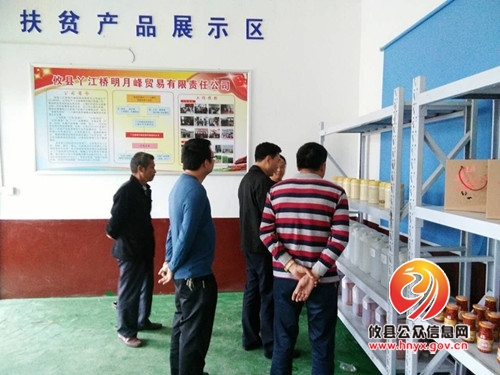 丫江桥镇：推进产业扶贫，实现精准带动