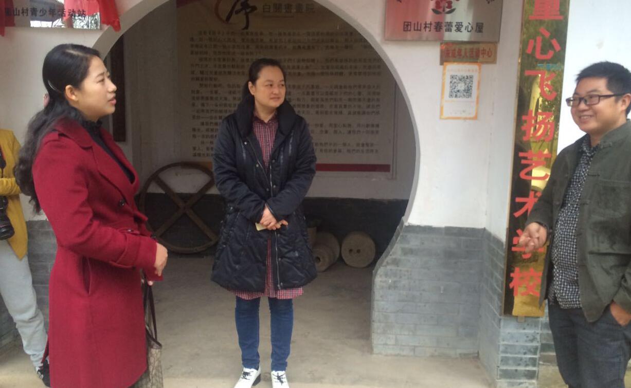 市妇联杨琼副主席一行到芦淞区调研