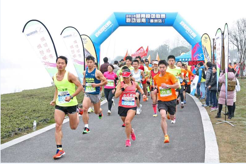 首届湖南跑团联赛在万丰湖落下帷幕