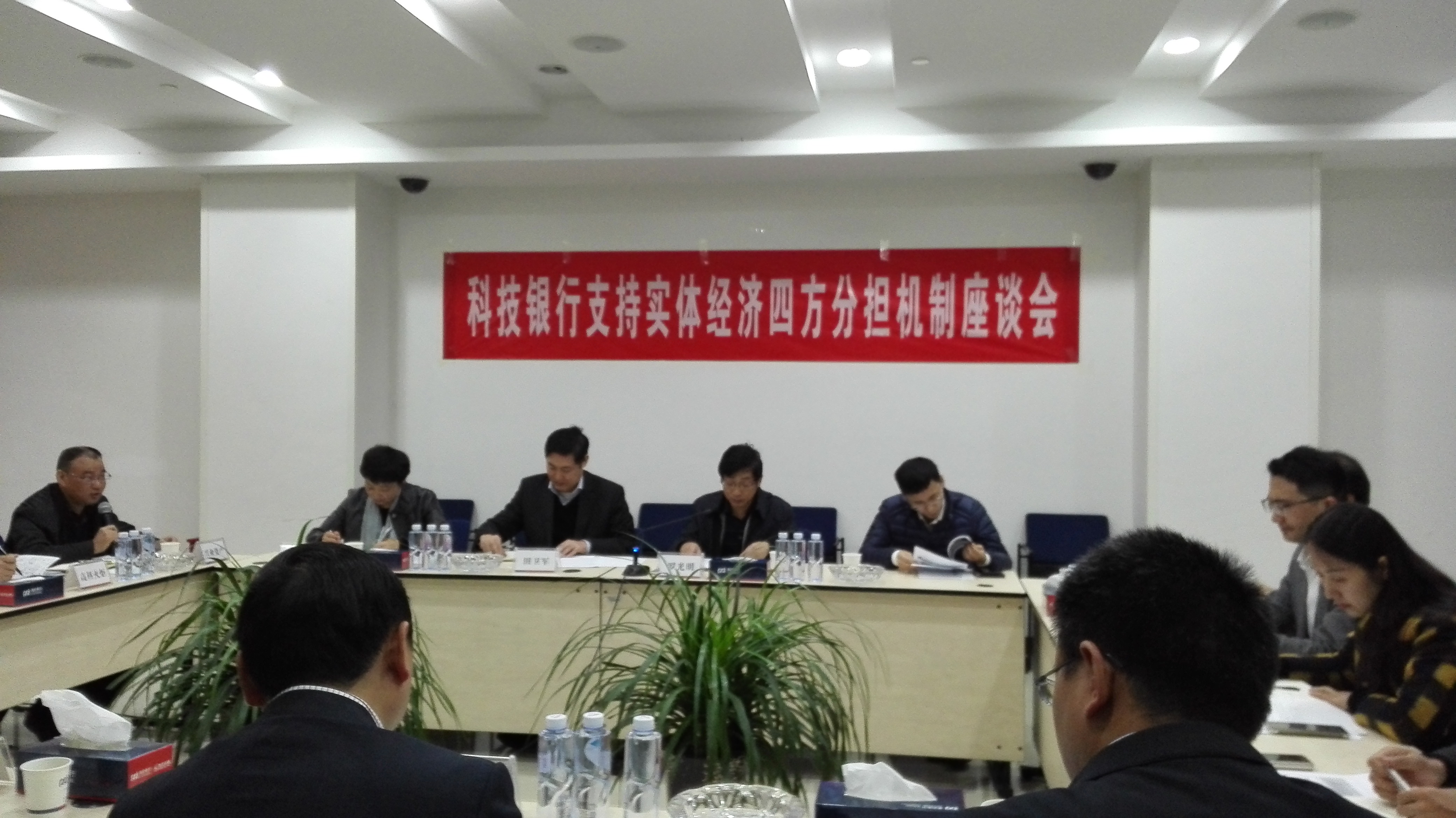 加大科技银行支持力度 完善信贷风险四方分担机制