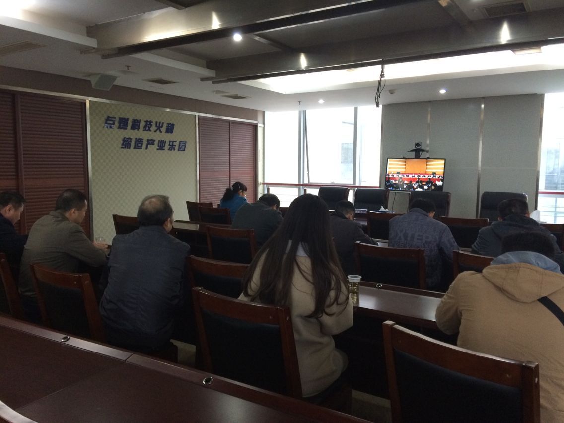 天元区组织收看农村留守儿童部际联席会议第二次全体会议暨“合力监护、相伴成长”关爱保护专项行动视频会议