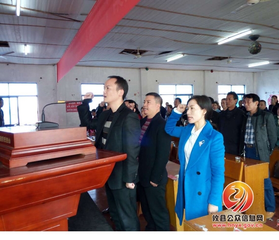 菜花坪镇第十八届人民代表大会第一次会议胜利召开