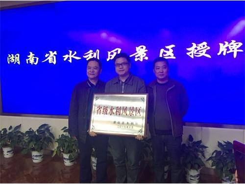 株洲湘江风光带喜获湖南省级水利风景区称号