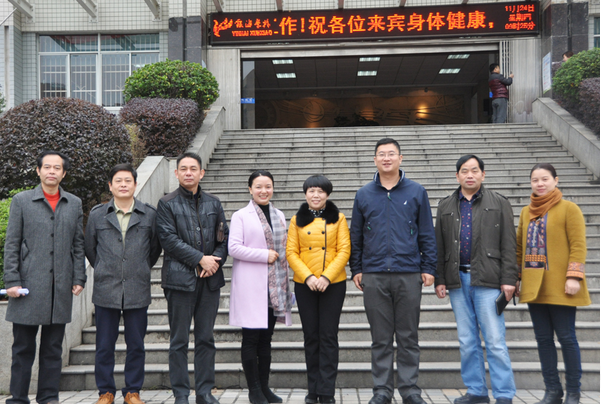 网络学习空间人人通”专项培训在银海学校举行