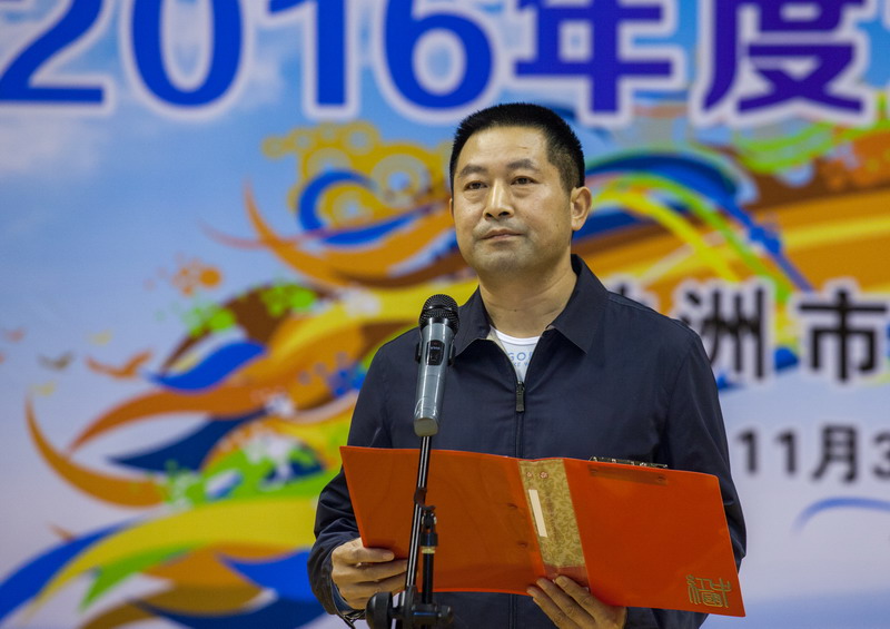 以职工运动会为载体，筑牢“全员上进”愿景