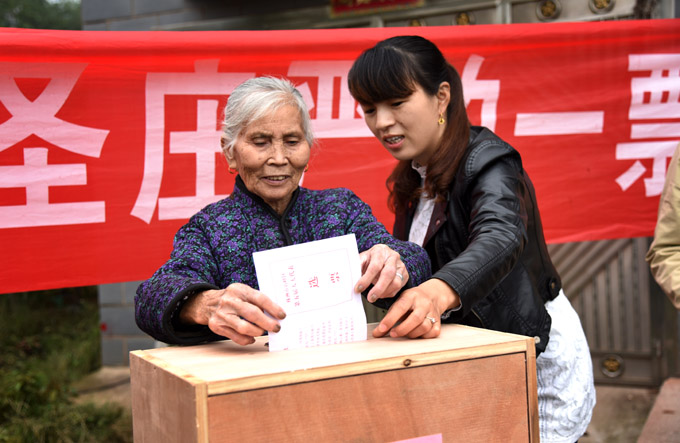 示范区县乡两级人大代表选举工作圆满结束