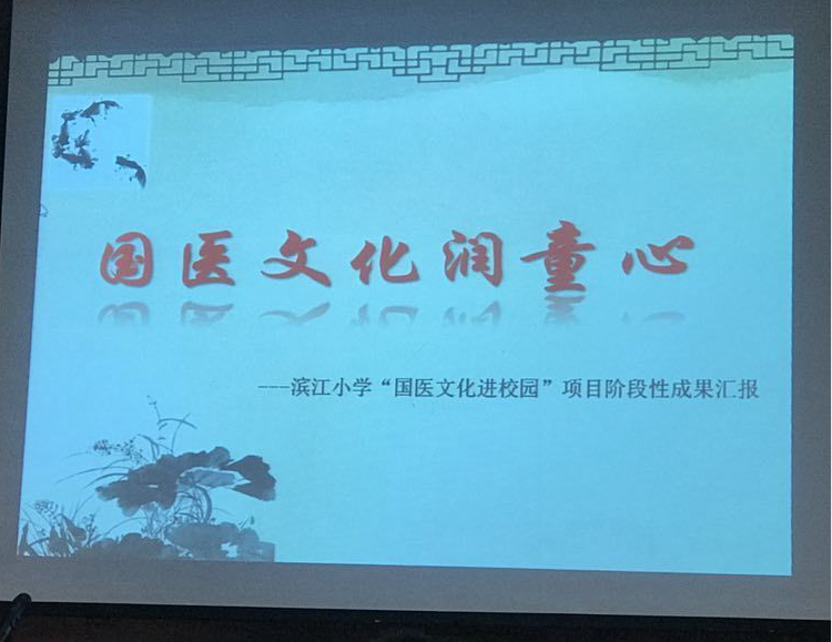 关爱学生健康，从爱眼护眼开始