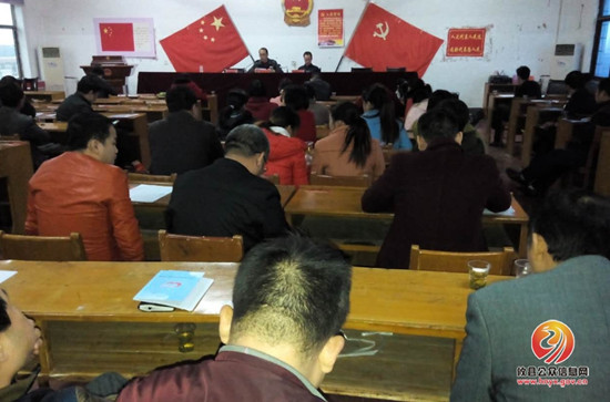 菜花坪镇传达学习贯彻省第十一次党代会精神