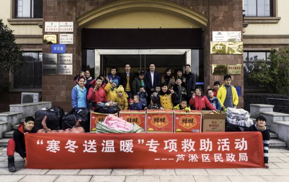 芦淞区开展“寒冬送温暖”专项救助活动