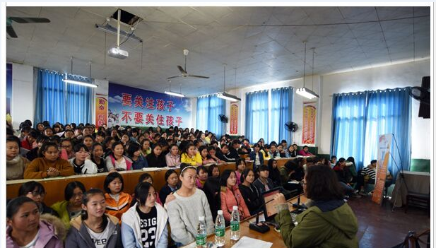 “守护青春 为爱改变” 女性生殖健康公益讲座