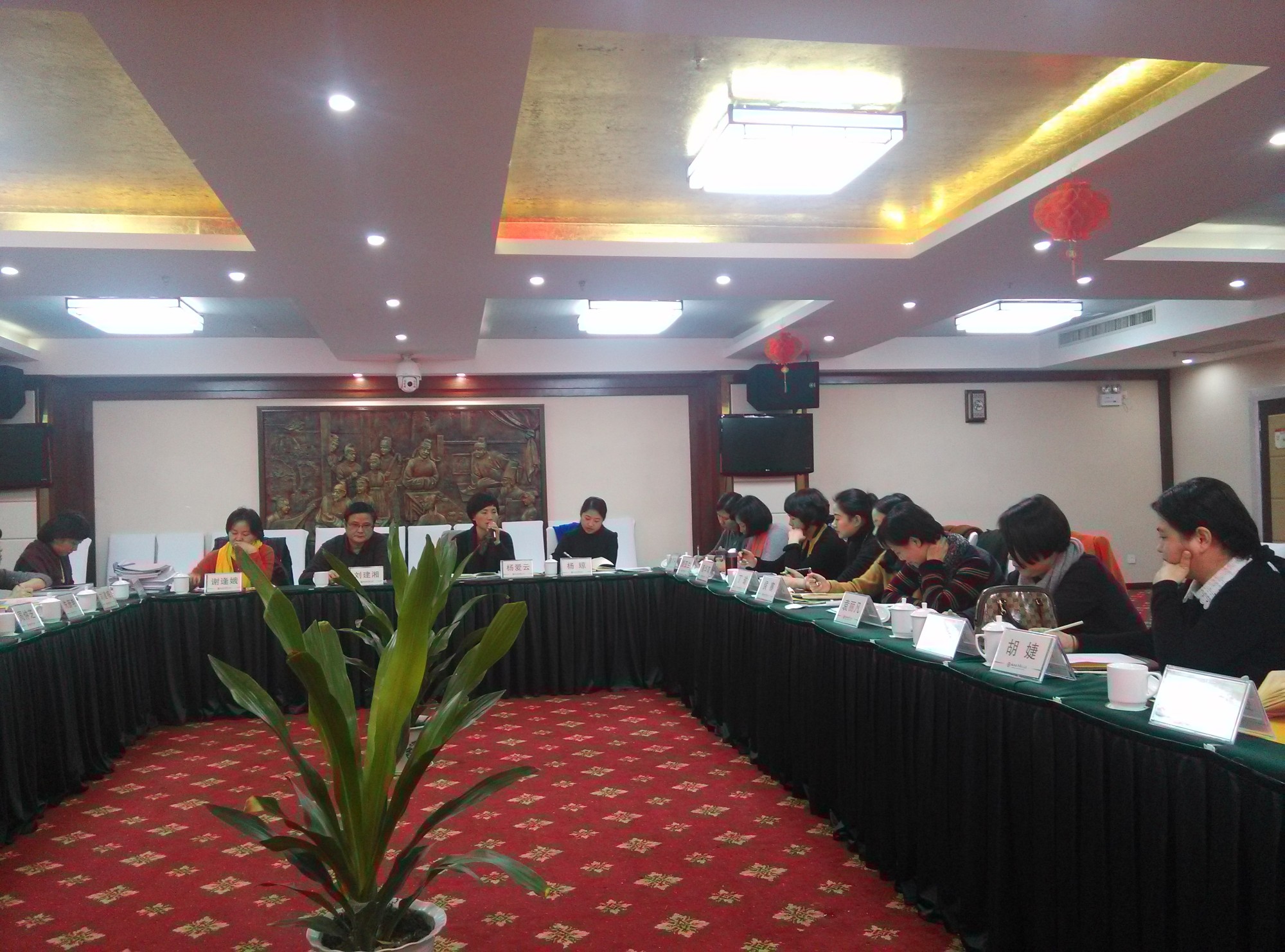 株洲市妇联系统召开2016年绩效考核暨2017年务虚会