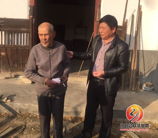 湖南攸州国家森林公园管理局走访慰问结对帮扶贫困户