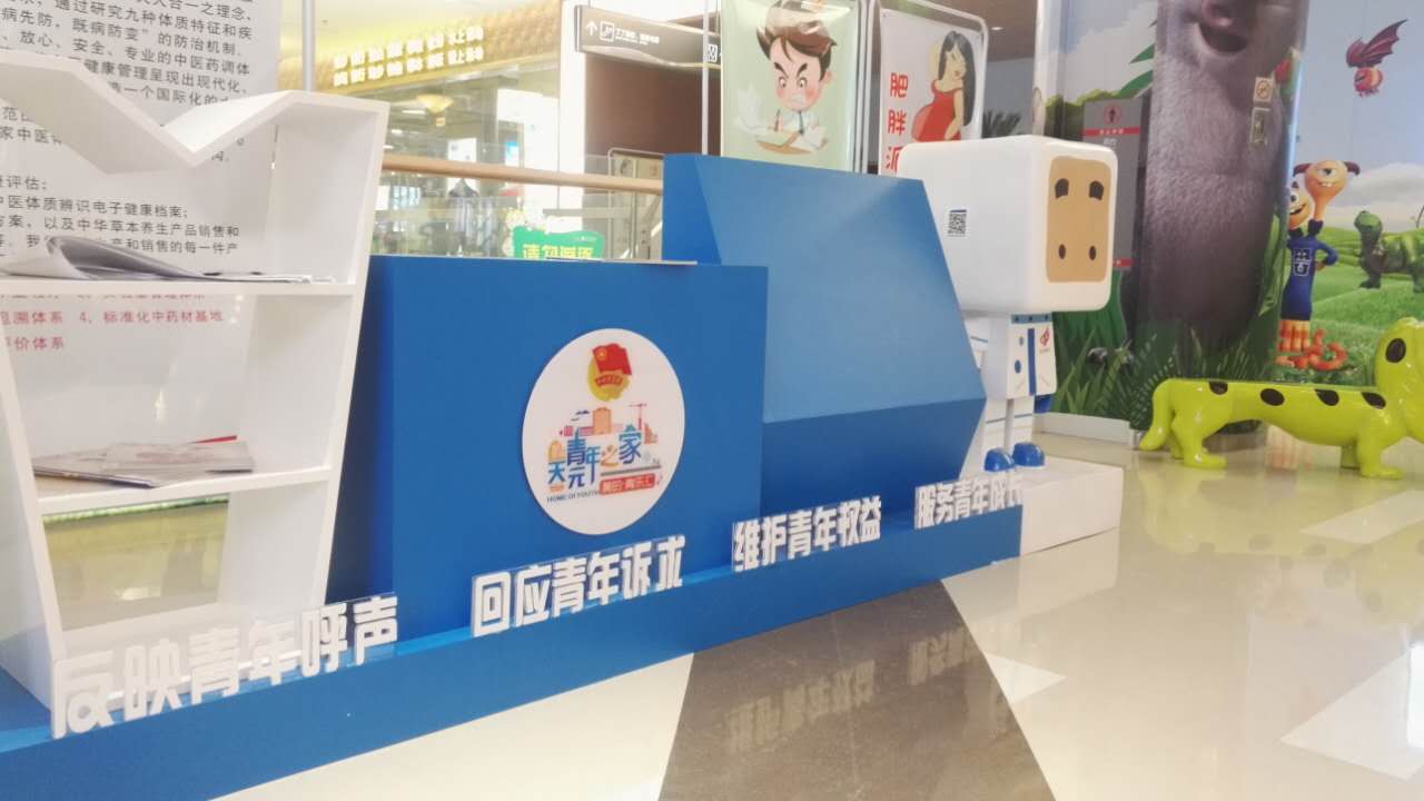 【新区青动】“青年之家”开门迎青：读书、充电都免费