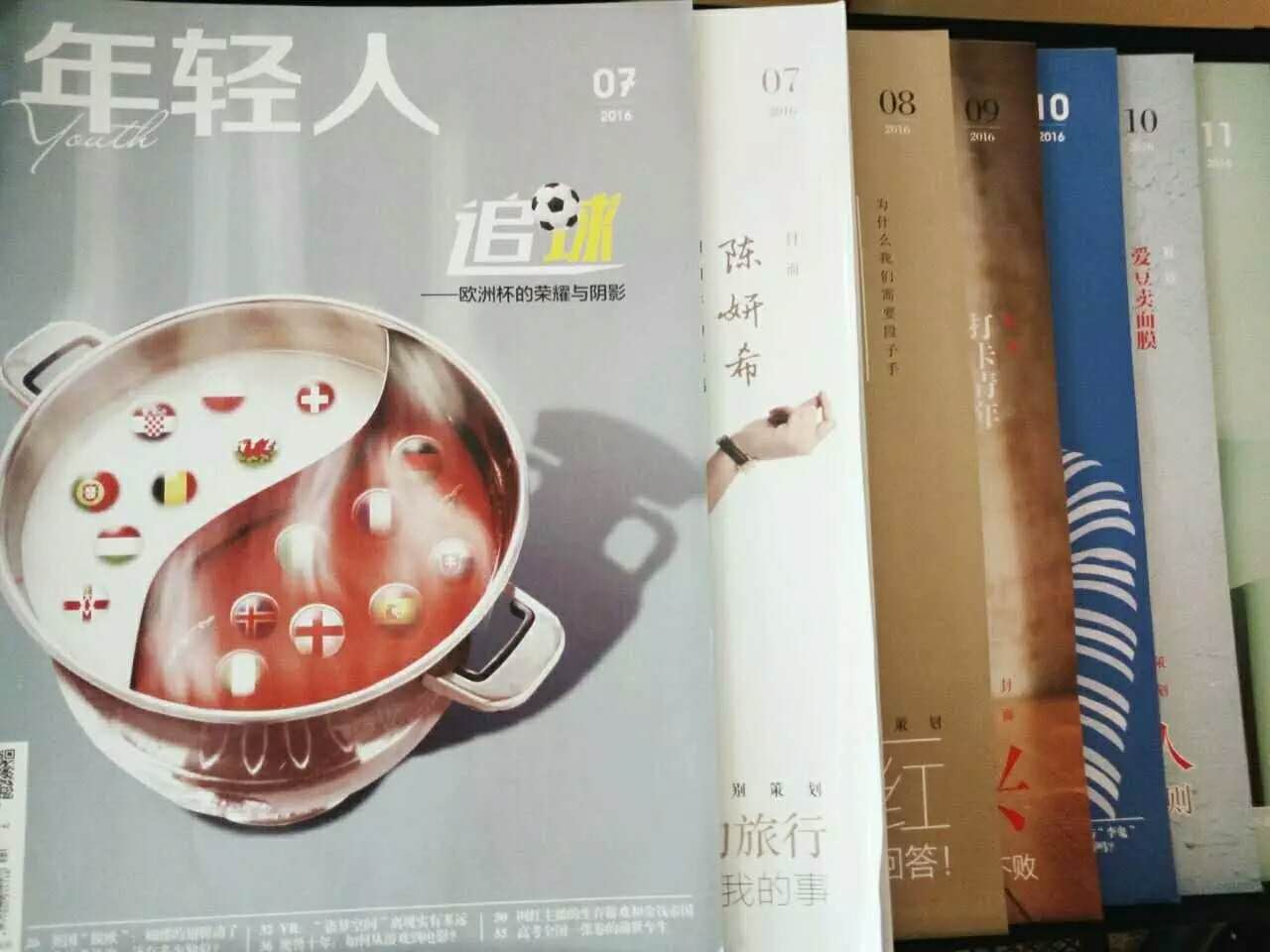 【新区青评】天元“青年之家”美的青乐汇：悦读空间寻找最美留言