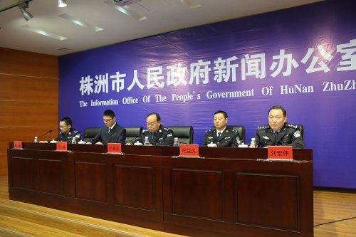 市局举行“六项重点工作”成果新闻发布会