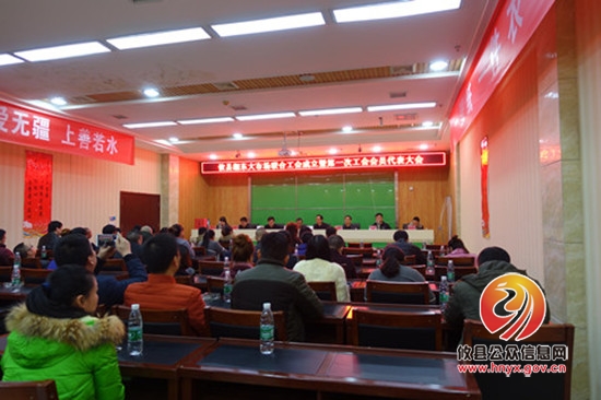 攸县首家个体经营户员工联合工会正式成立