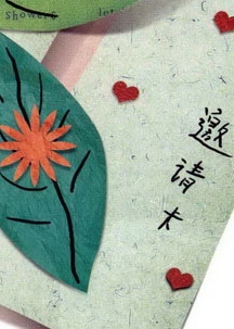 【新区青闻】@可爱的你 来自株洲新区青年联谊会五周年圣诞舞会邀请函
