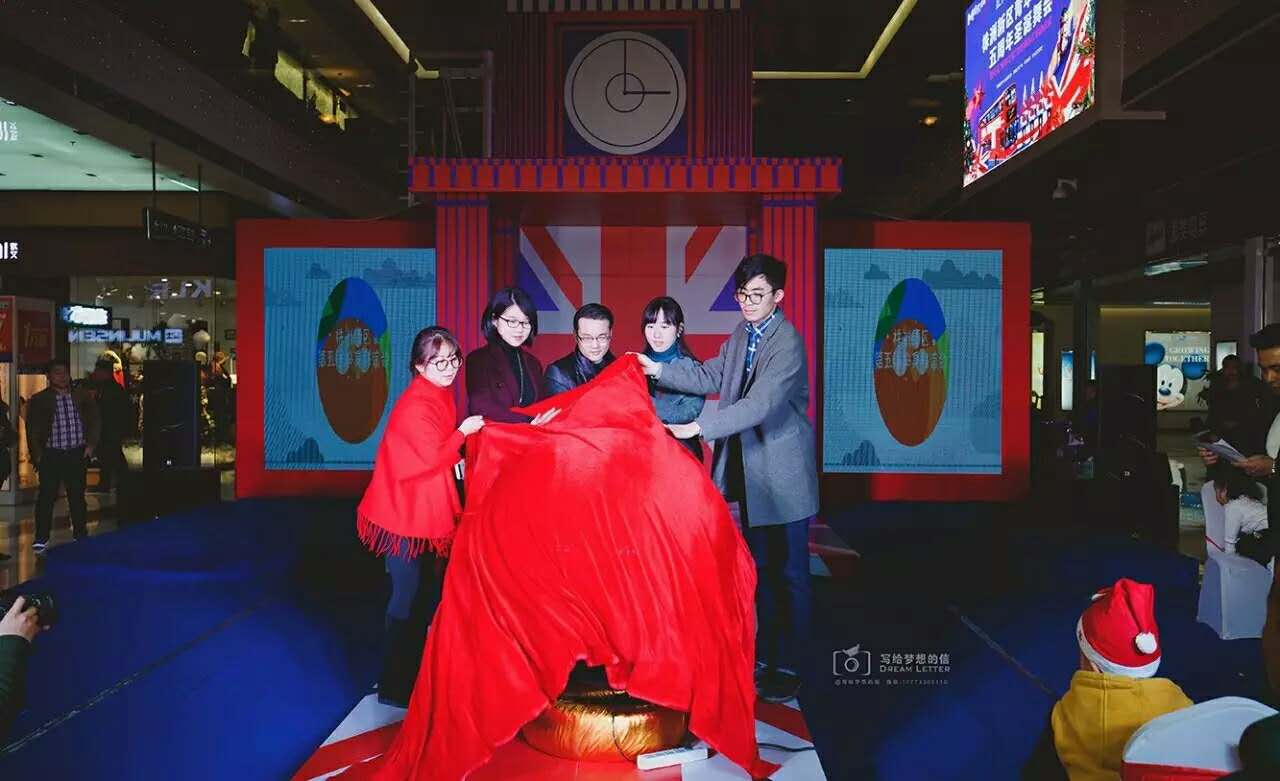 【新区青动】"正青春．心舞飞扬"株洲新区联谊会五周年圣诞舞会圆满结束了
