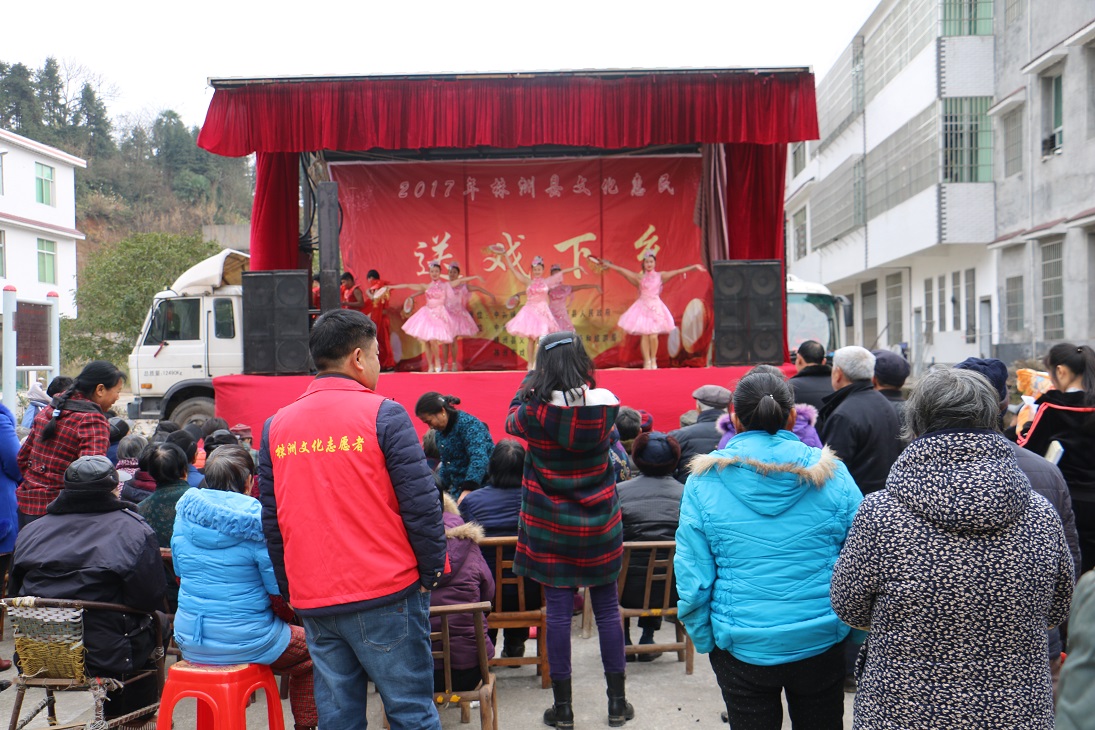 株洲县启动2017年“文化惠民 送戏下乡”活动