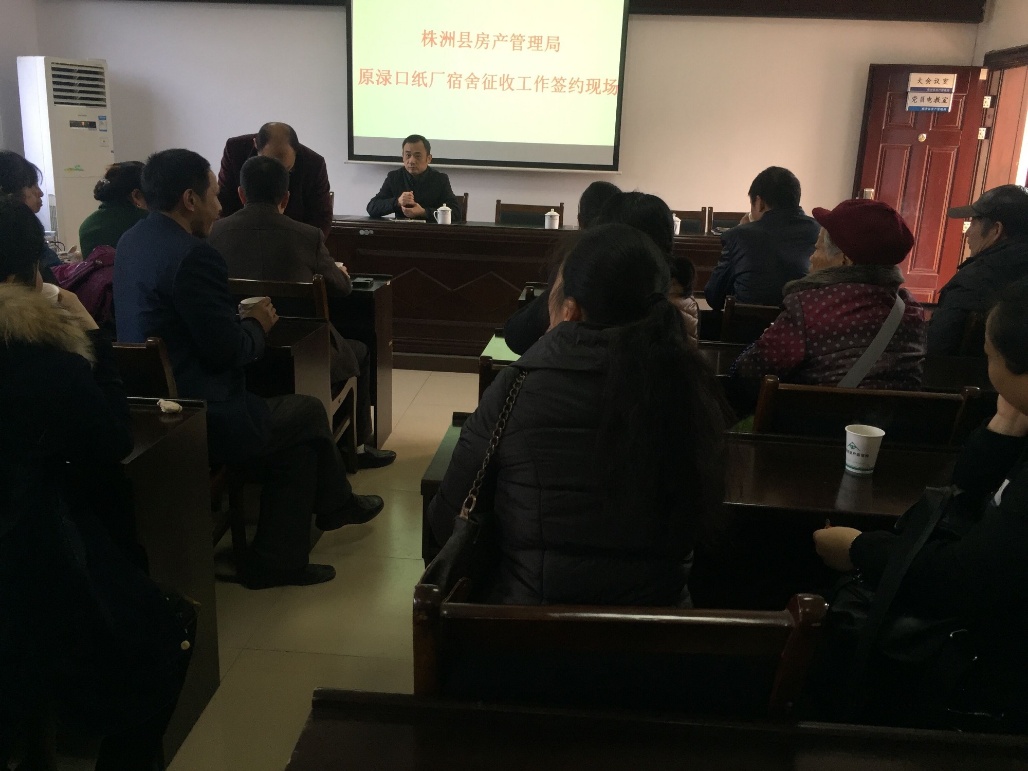 株洲县房产管理局全面完成房屋征收任务