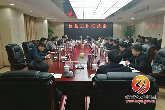 市委副书记雷绍业来攸调研