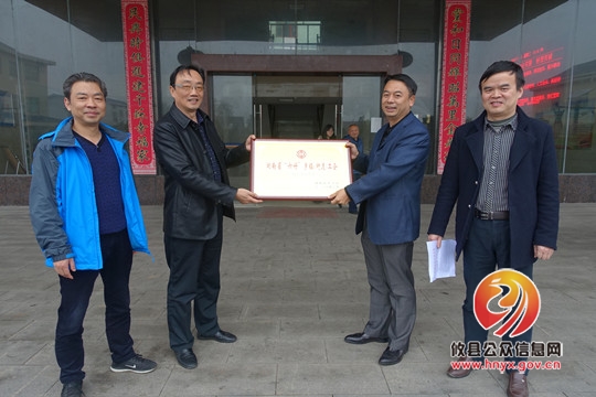 攸县总工会主席张益群到桃水镇调研工会工作