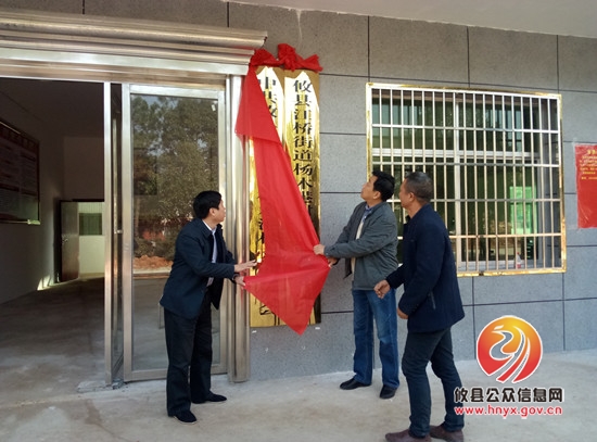 市政协副主席朱庸靖深入杨木港村开展精准扶贫工作