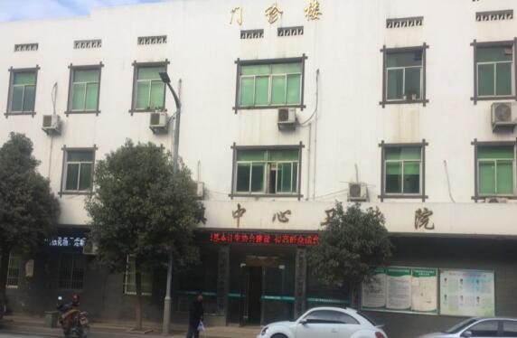 白关镇中心卫生院被授予全国“群众满意的乡镇卫生院”荣誉称号