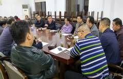 蒋智调度泰山路街道征地拆迁工作