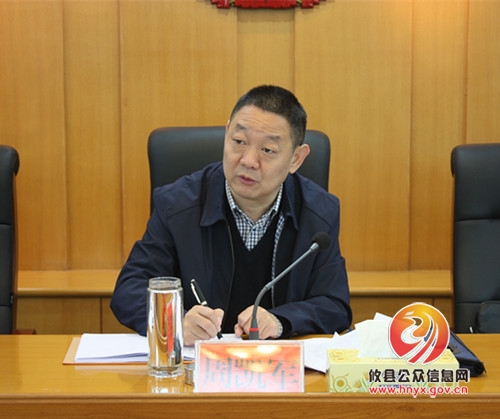 省、市法院领导来攸县法院视察指导工作