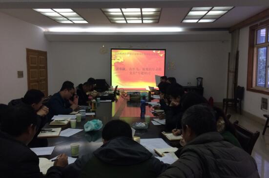 区绿化处开展“两学一做”第四阶段专题研讨会