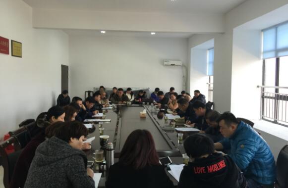 区环卫处召开迎接“两节两会”环卫工作动员会议