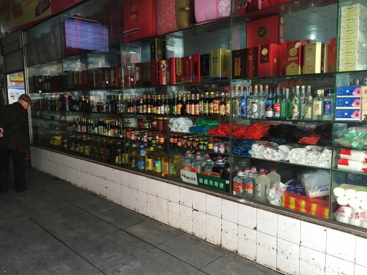 天元区对祥云农贸市场开展重点整治