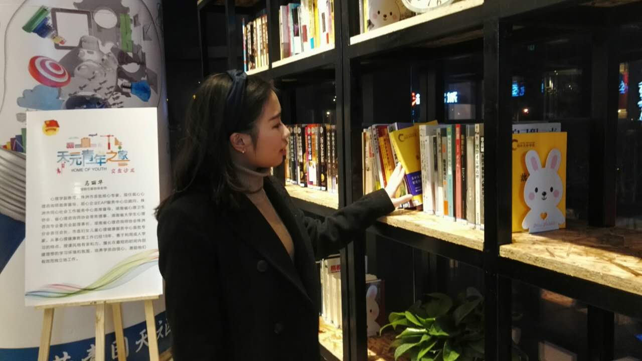 【新区青动】“青年之家”开门迎青：读书、充电都免费