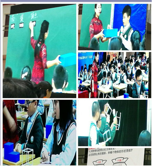 天元区白鹤小学李霞喜获国家级小学数学优质课比赛第一名