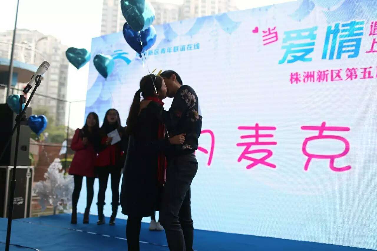【新区青闻】@可爱的你 来自株洲新区青年联谊会五周年圣诞舞会邀请函