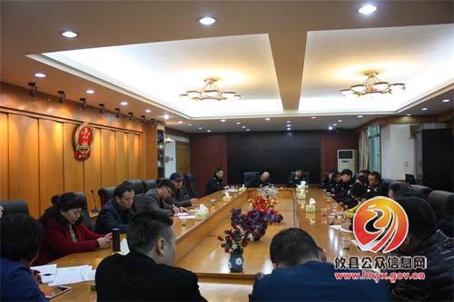 攸县法院召开执行工作督办会