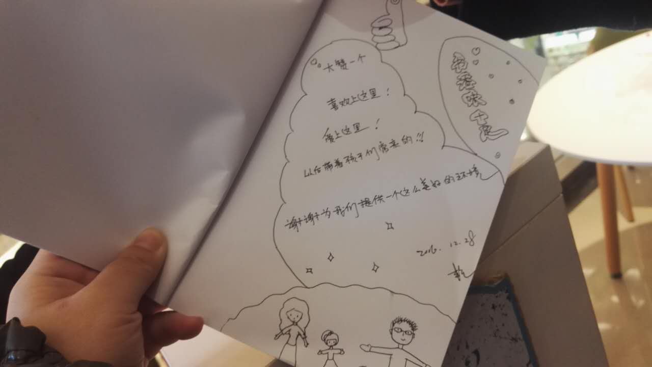 【新区青评】天元“青年之家”美的青乐汇：悦读空间寻找最美留言