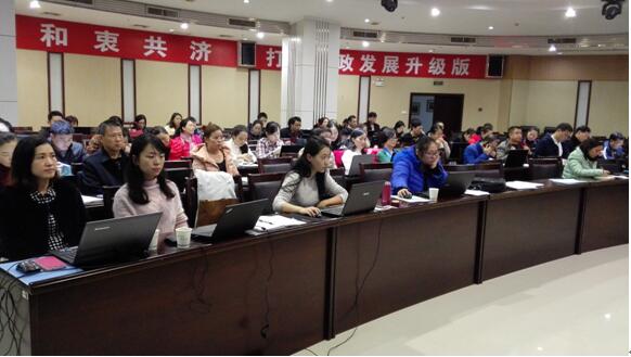 市国资委党委举办2016年党内统计年报工作培训会议