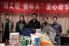 【新区青益】汽车园“创文明 做标兵”爱心捐助活动圆满落幕