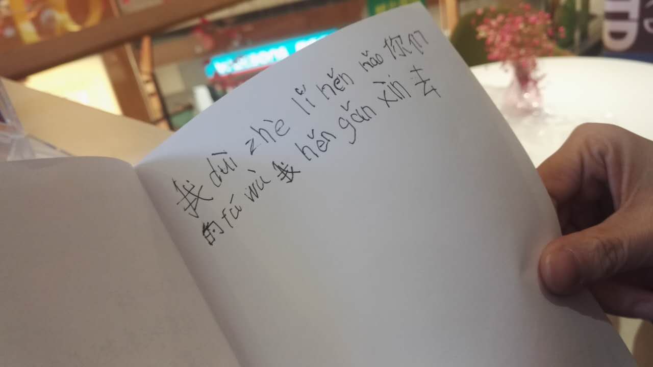 【新区青评】天元“青年之家”美的青乐汇：悦读空间寻找最美留言