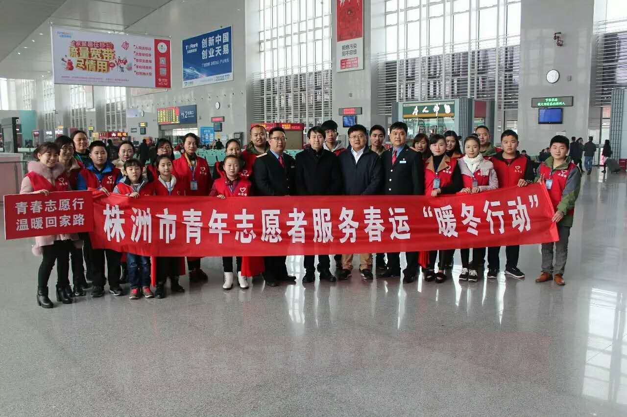 【新区青动】青春志愿行 温暖回家路 | 您的好友区青年之家高铁青服站今日已上线