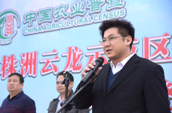 示范区启动第三次全国农业普查