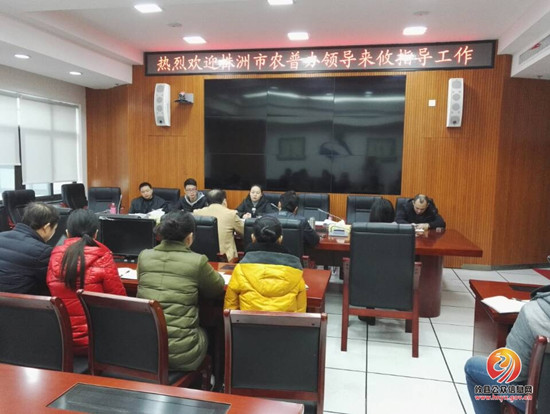 市农普办来攸指导农业普查入户登记工作