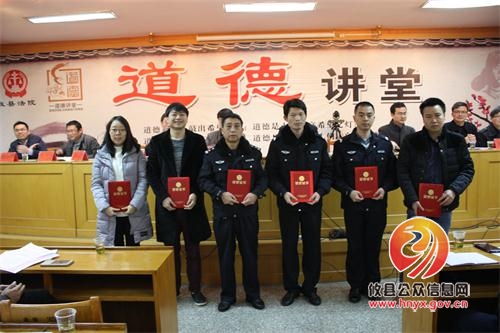攸县法院对执行攻坚年活动进行总结表彰