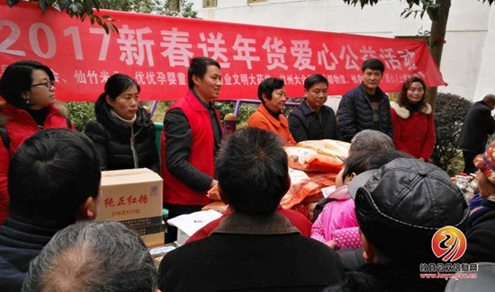 攸县慈善会开展新春送年货爱心公益活动
